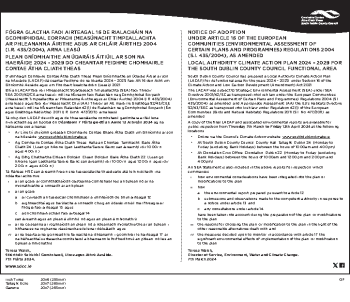 Public Notice of CAP Approval summary image